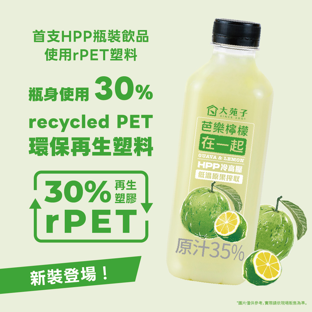 rPET03