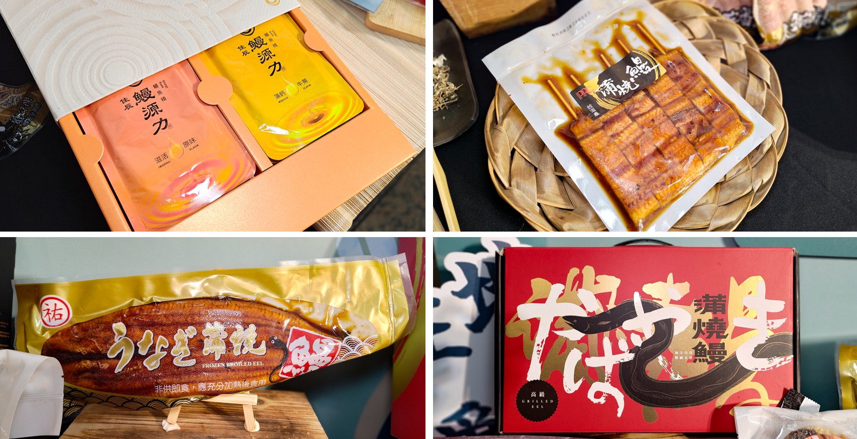 記者會現場也展示多款國產鰻魚加工產品，包含：蒲燒鰻魚、白燒鰻魚與相關加工商品