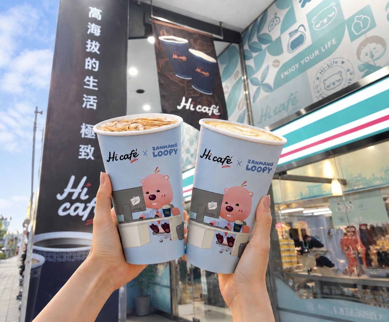 萊爾富暑假咖啡優惠開跑！Hi café特大杯買1送1、週末大杯咖啡只要29元！｜優惠｜日享傳媒 SunRiseSharing