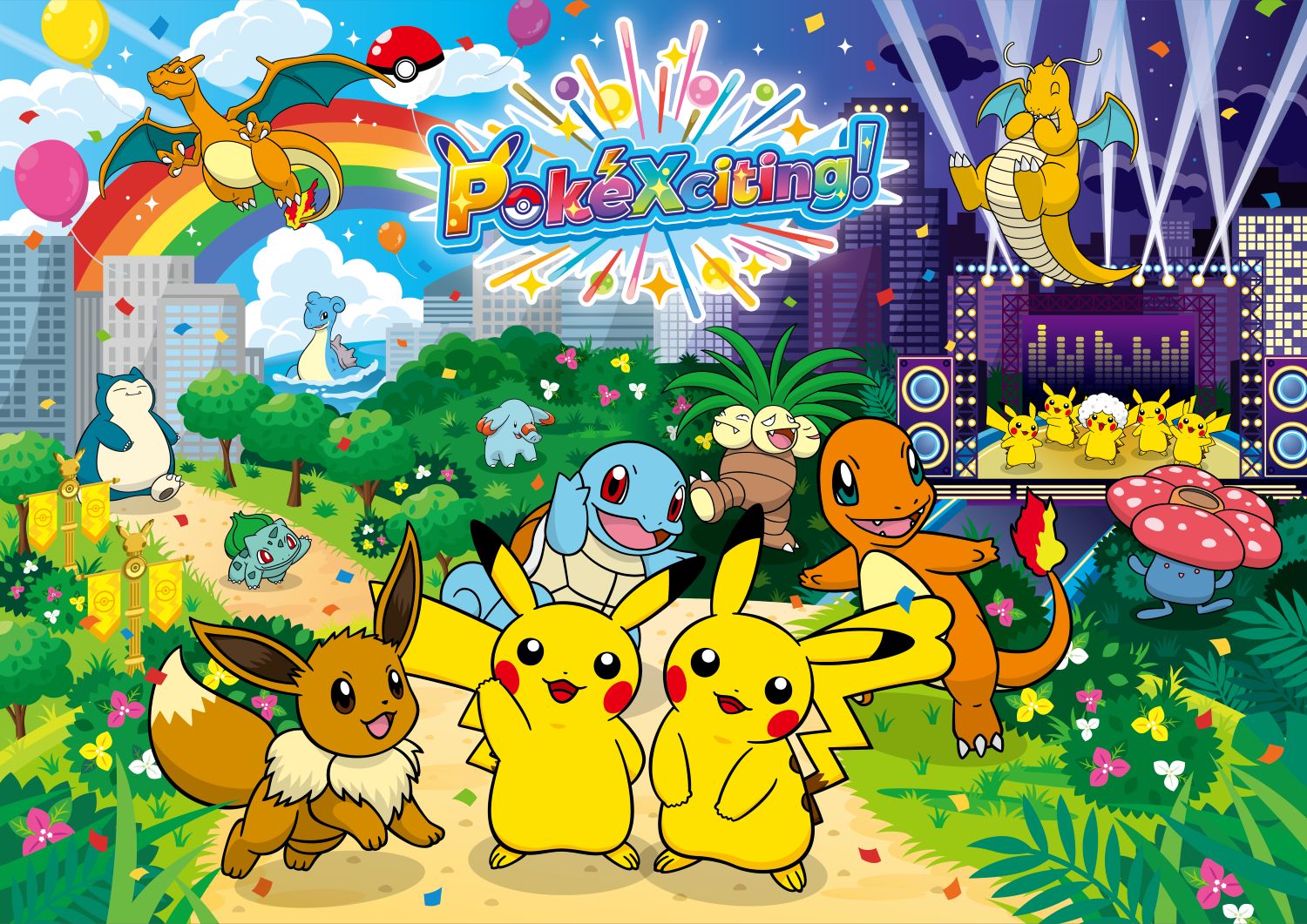 PokéXciting!_KV
