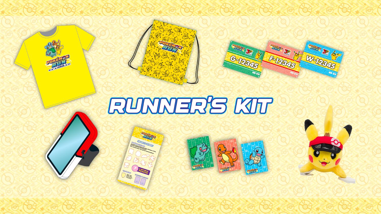 Pokémon RUN Press Kit_TW