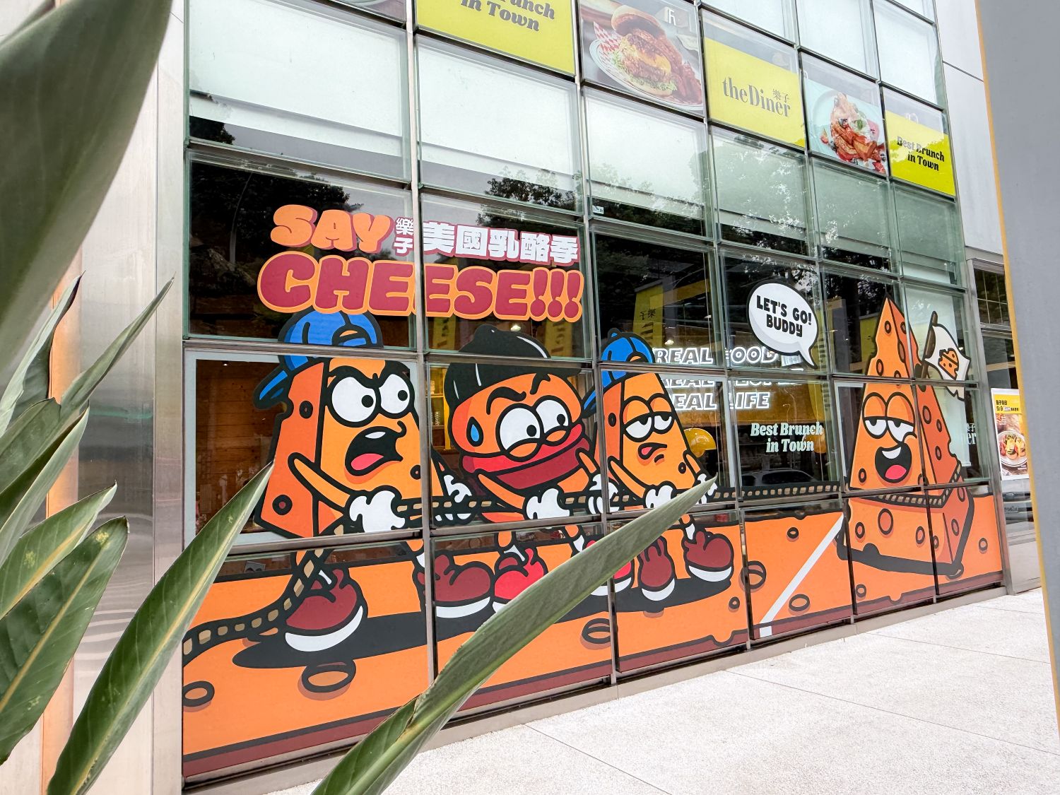 樂子攜手《巴迪與阿堡》打造期間限定聯名主題店