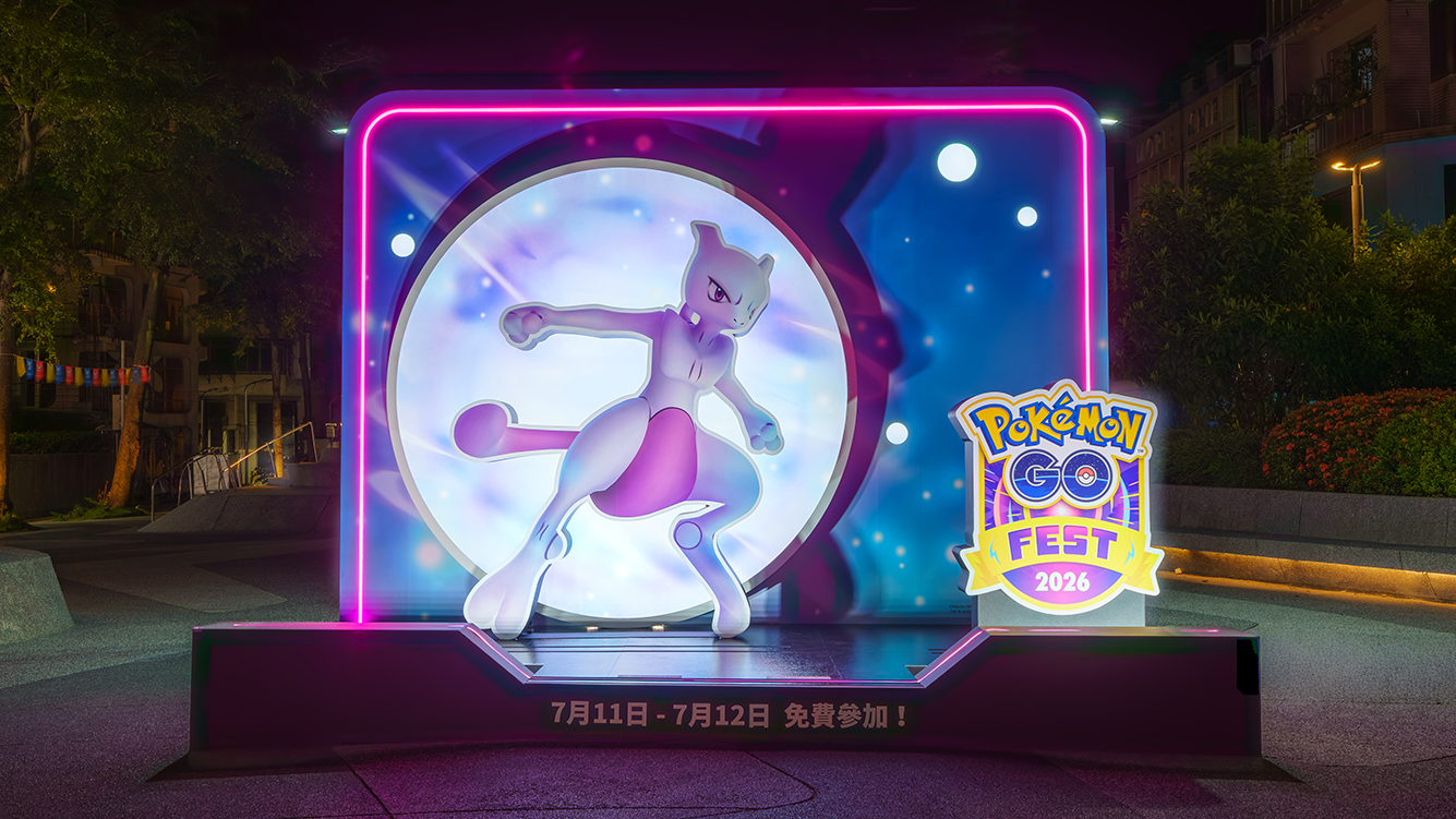 《Pokémon GO Fest 2026》台北中山站開玩！超夢合影舞台、寶可夢造景一路拍到雙連！｜ACG｜日享傳媒 SunRiseSharing