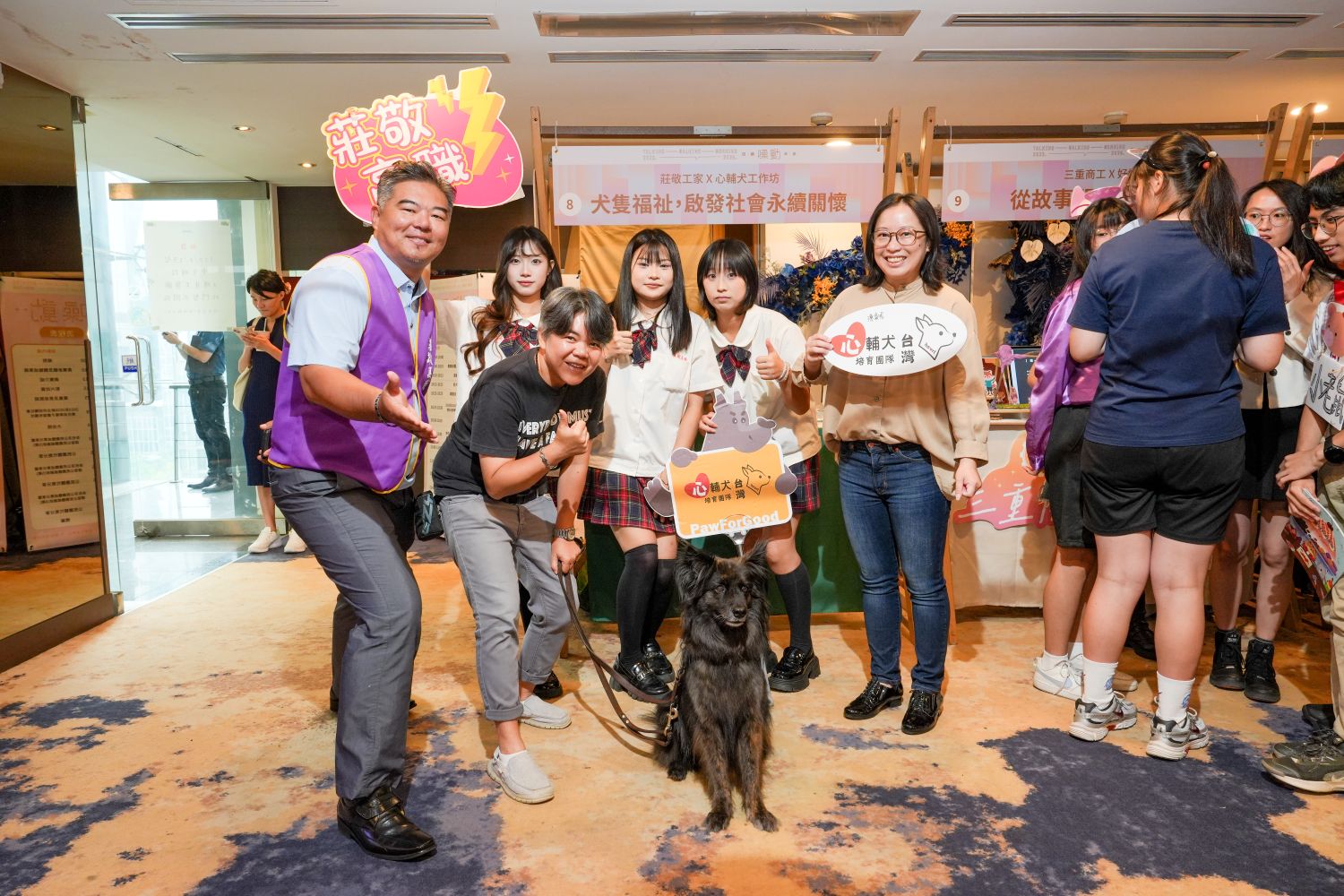 莊敬工家美容美髮科與心輔犬培育團隊合作,將寵物美容專業延伸至生命教育與陪伴關懷。