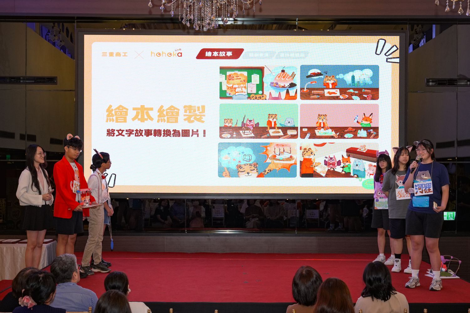 PSX_20260706_160907