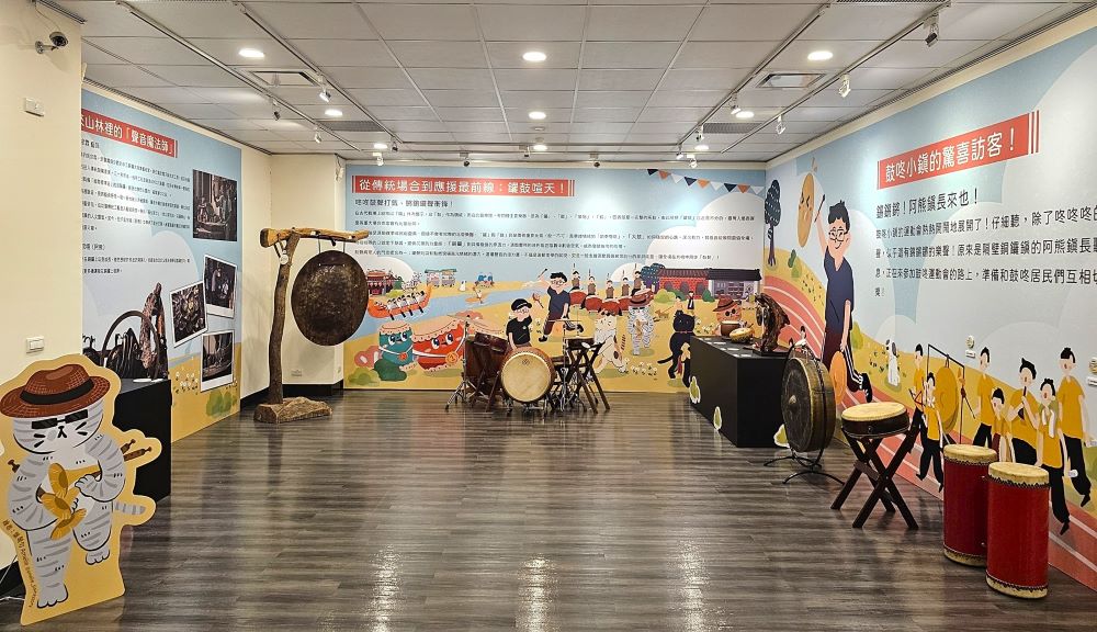 响仁和鼓與吳宗霖銅鑼銅雕藝術工作室的銅鑼作品共同展出。