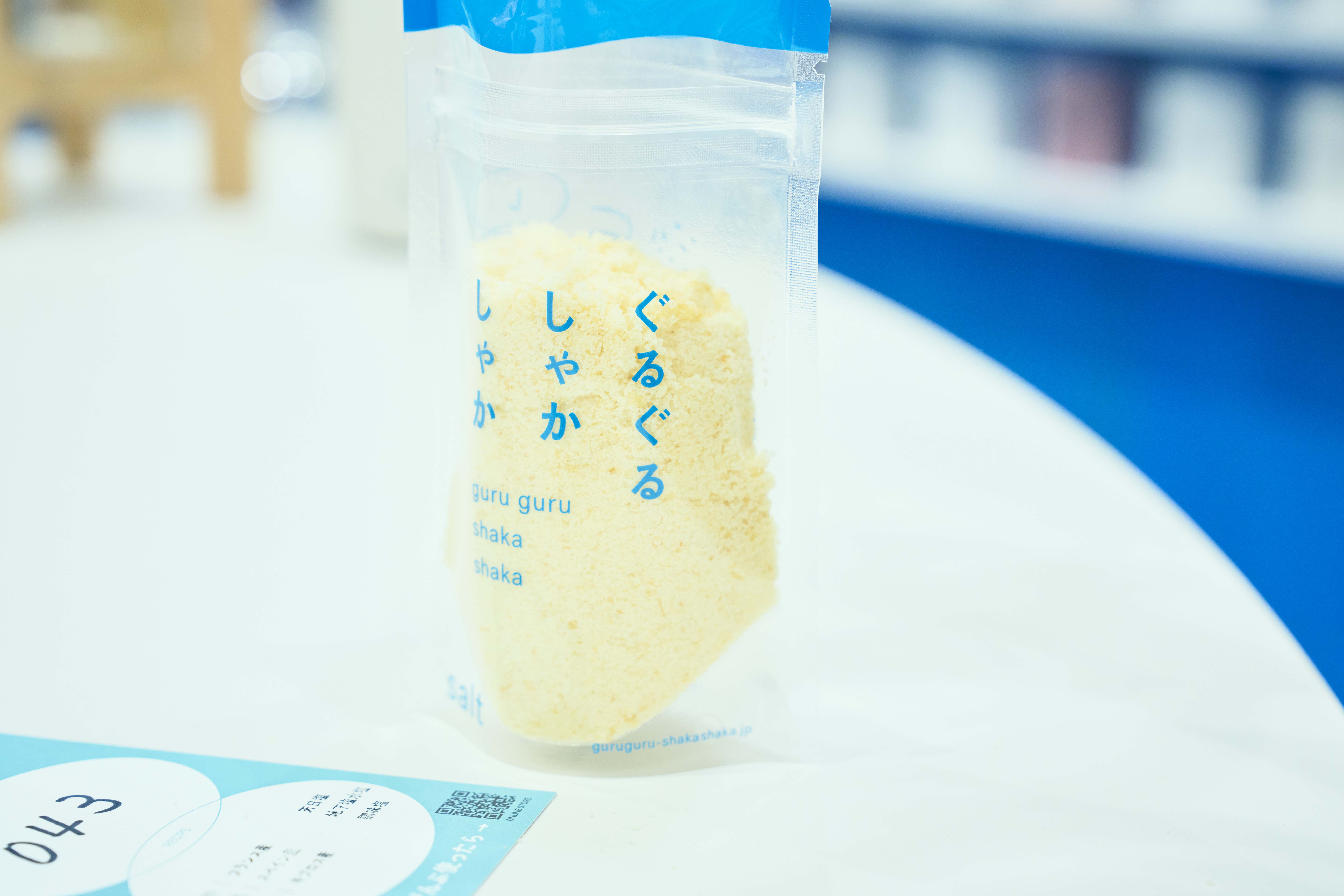 製鹽體驗完成後的原創調和鹽大約100公克,以方便攜帶與收納的立式包裝提供,並附上專屬配方卡,作為獨特的旅行紀念。©︎ぐるぐるしゃかしゃか