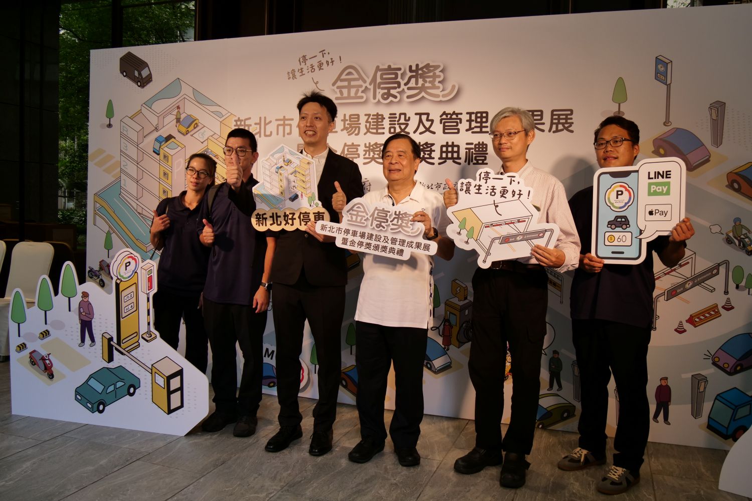 新北停車服務大升級「車牌辨識、智慧尋車、多元支付」一次到位！｜生活｜日享傳媒 SunRiseSharing