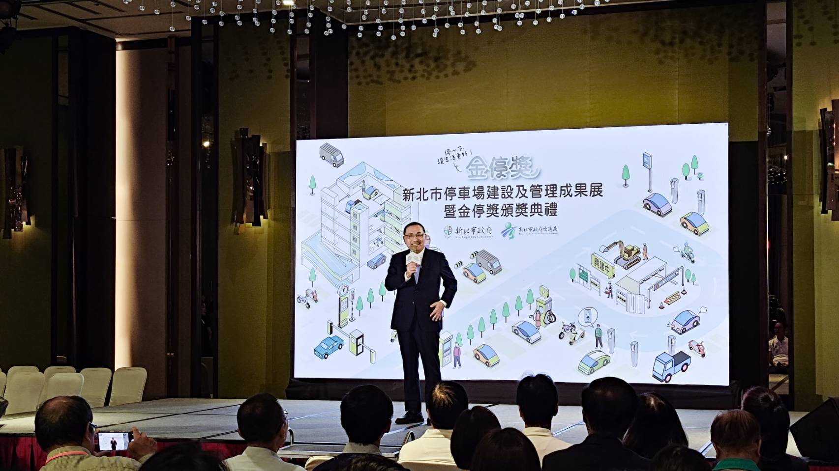 侯友宜指出,新北市人口數及車輛數皆為全國最多,停車需求也持續增加。