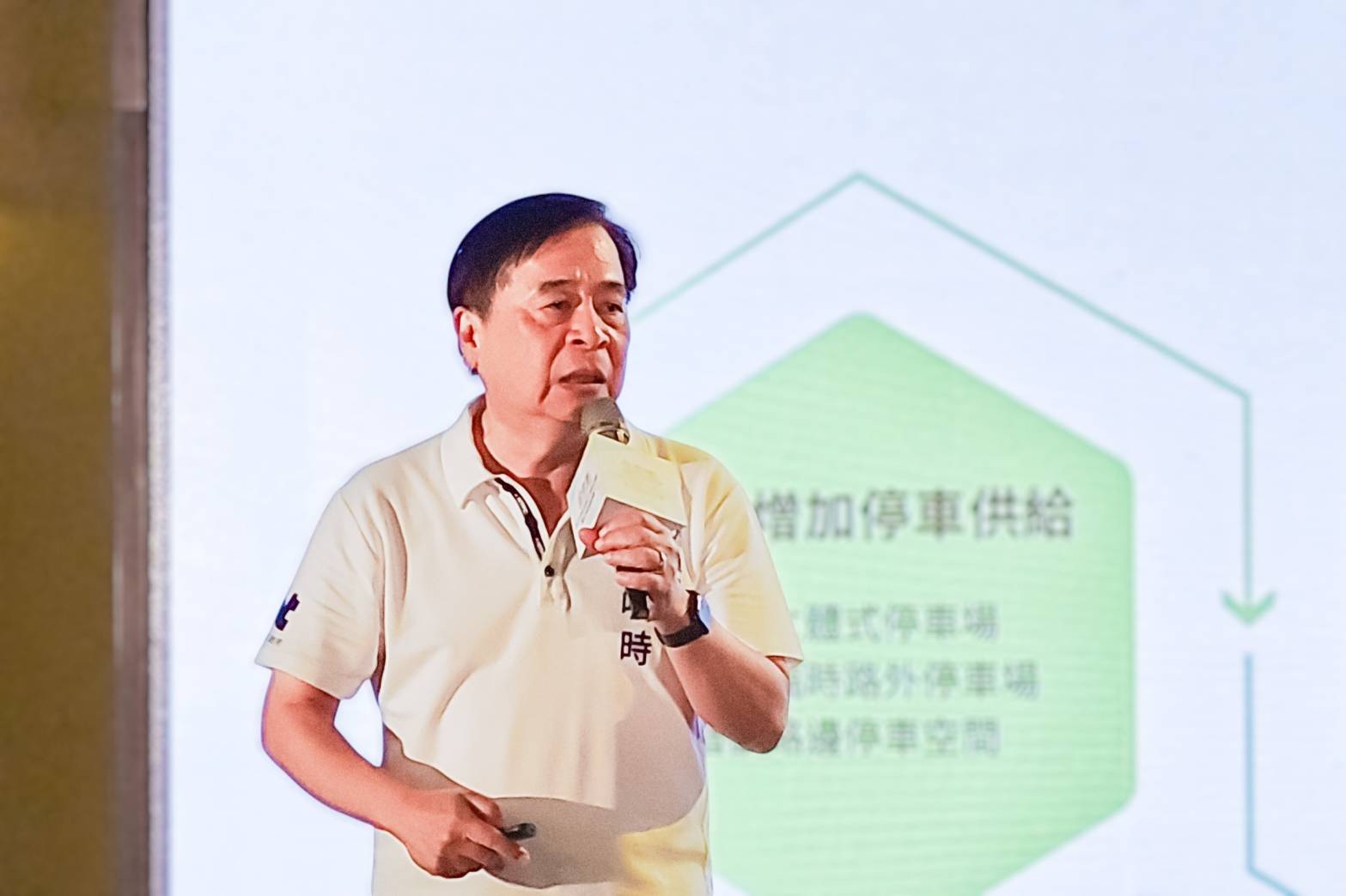 鍾鳴時表示,未來新北市將持續深化智慧停車建設,並積極推動「路邊停車數位治理」