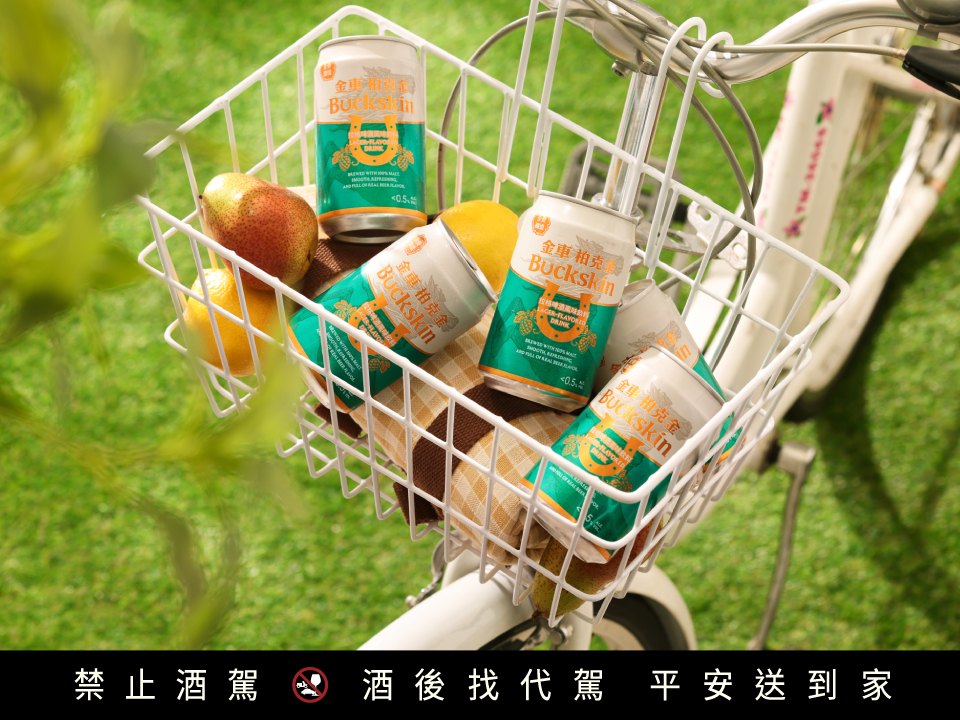 金車柏克金「拉格啤酒風味飲料」每罐330ml,酒精濃度小於0.5%,建議售價35元