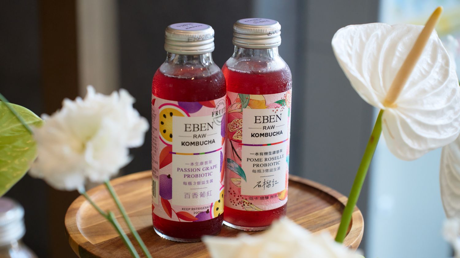EBEN 攜手北投老爺打造《Sparkling Afternoon》發酵系下午茶