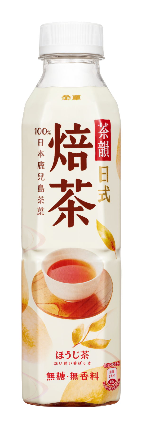 金車茶韻 日式焙茶
