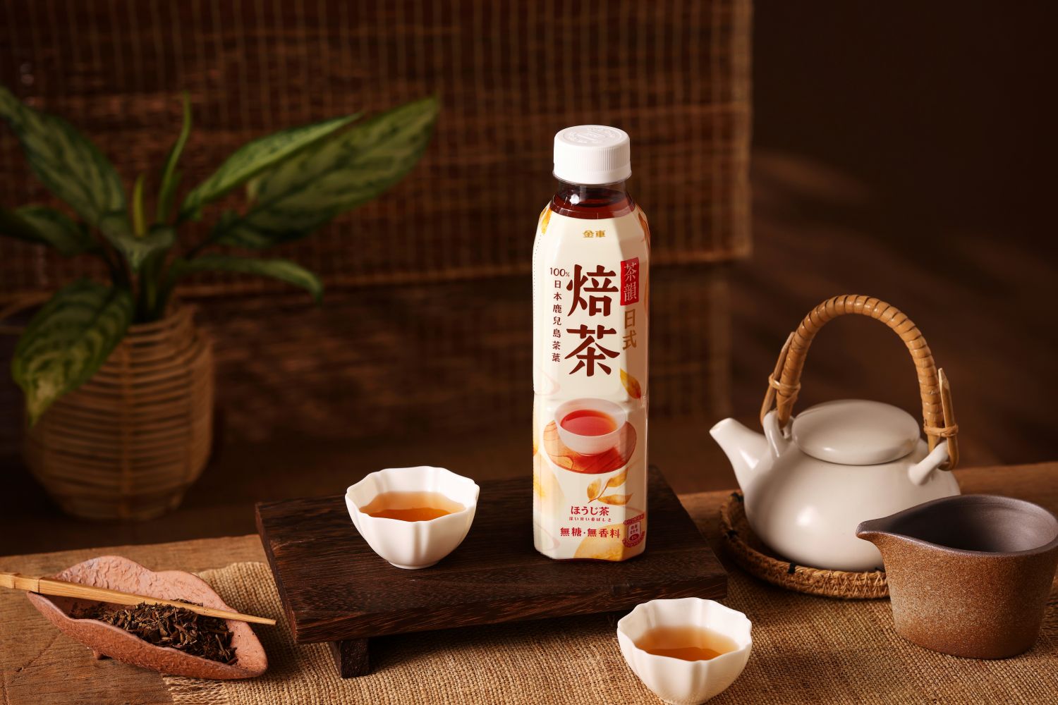 沉浸日式茶藝！金車茶韻「日式焙茶」打造陪伴日常的質感茶時光｜消費｜日享傳媒 SunRiseSharing
