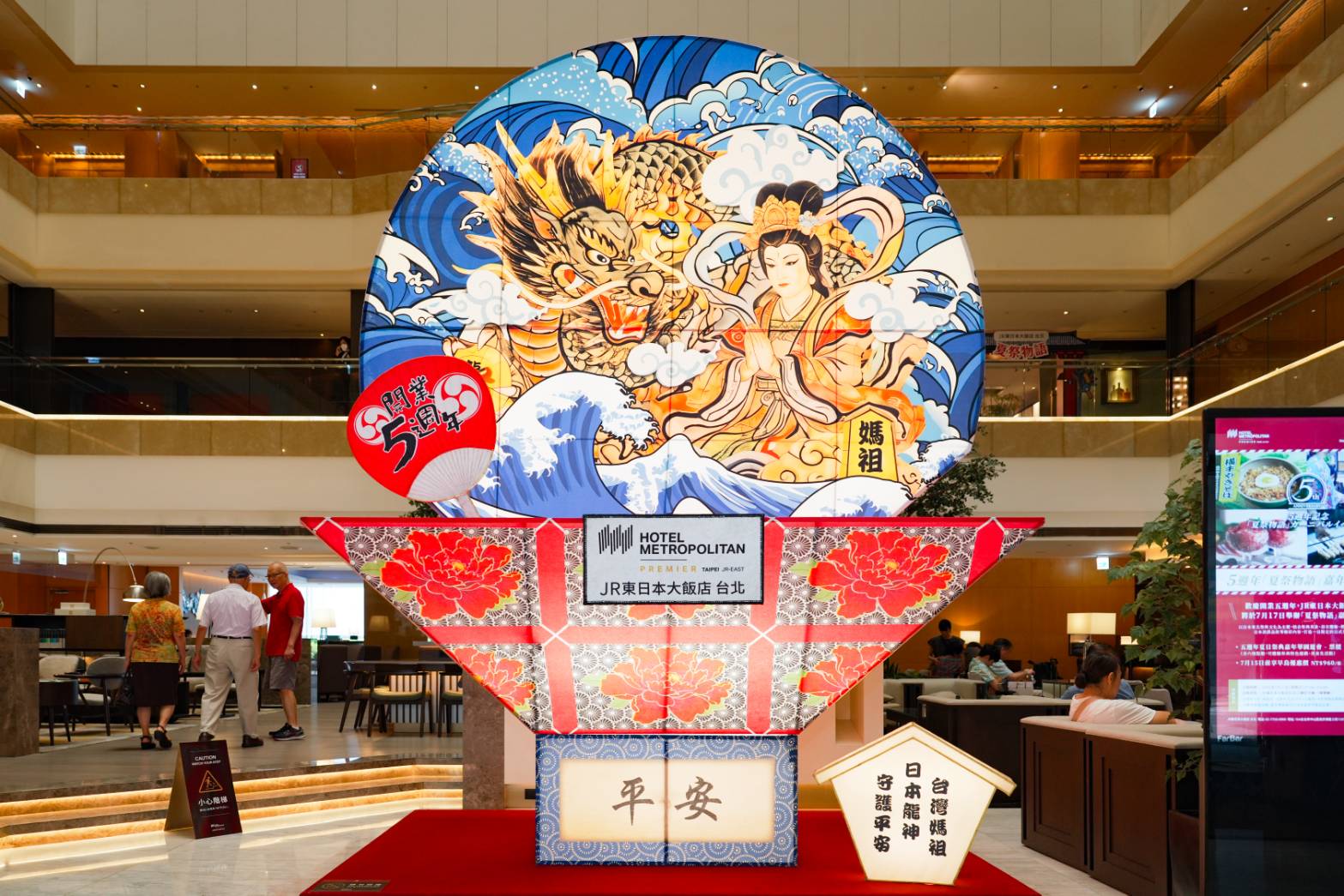 青森睡魔祭