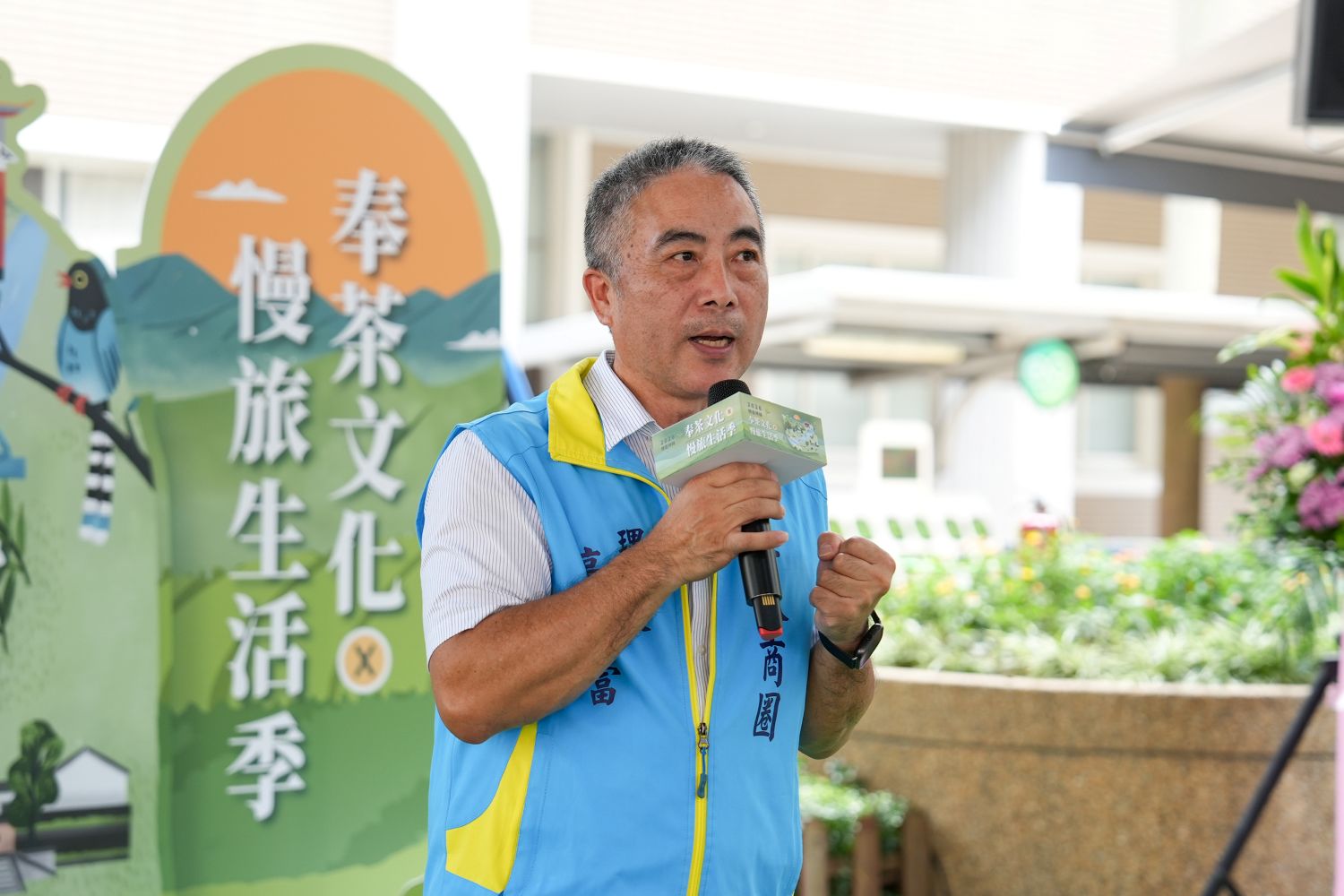 坪林商圈理事長細說奉茶文化