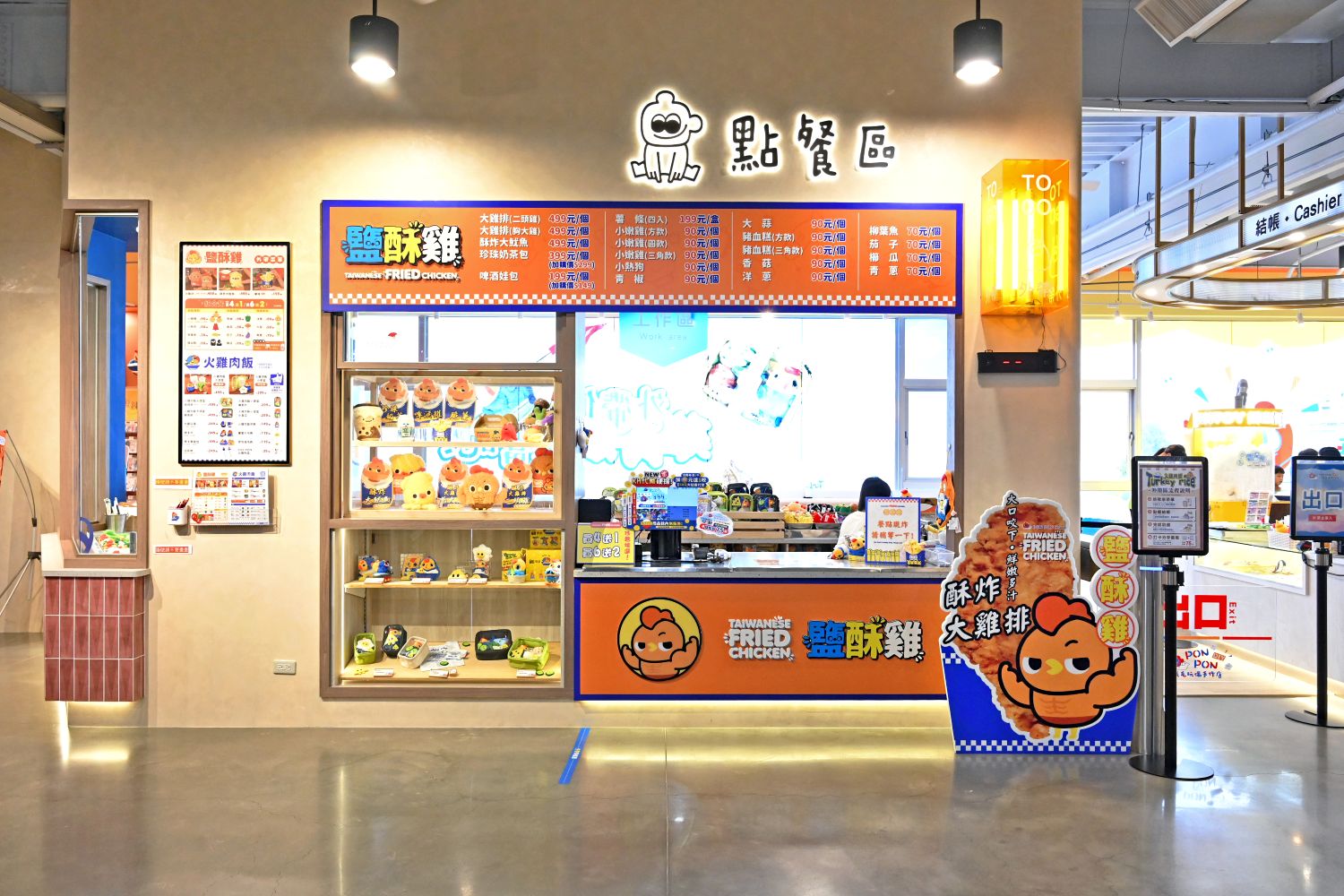 PONPONDIY-(外帶)點餐區