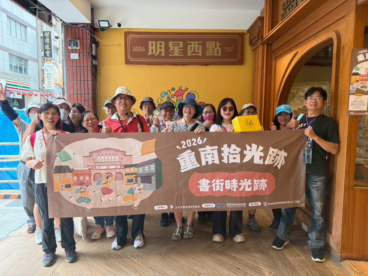 重南書街暑假變身文化小旅行！親子手作、文史走讀、消費抽好禮登場｜生活｜日享傳媒 SunRiseSharing
