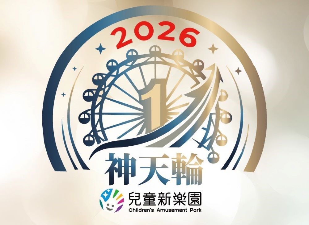 與媽祖一同俯瞰幸福台北！「神天輪」祈福體驗、農趣市集尋寶趣同步登場｜生活｜日享傳媒 SunRiseSharing