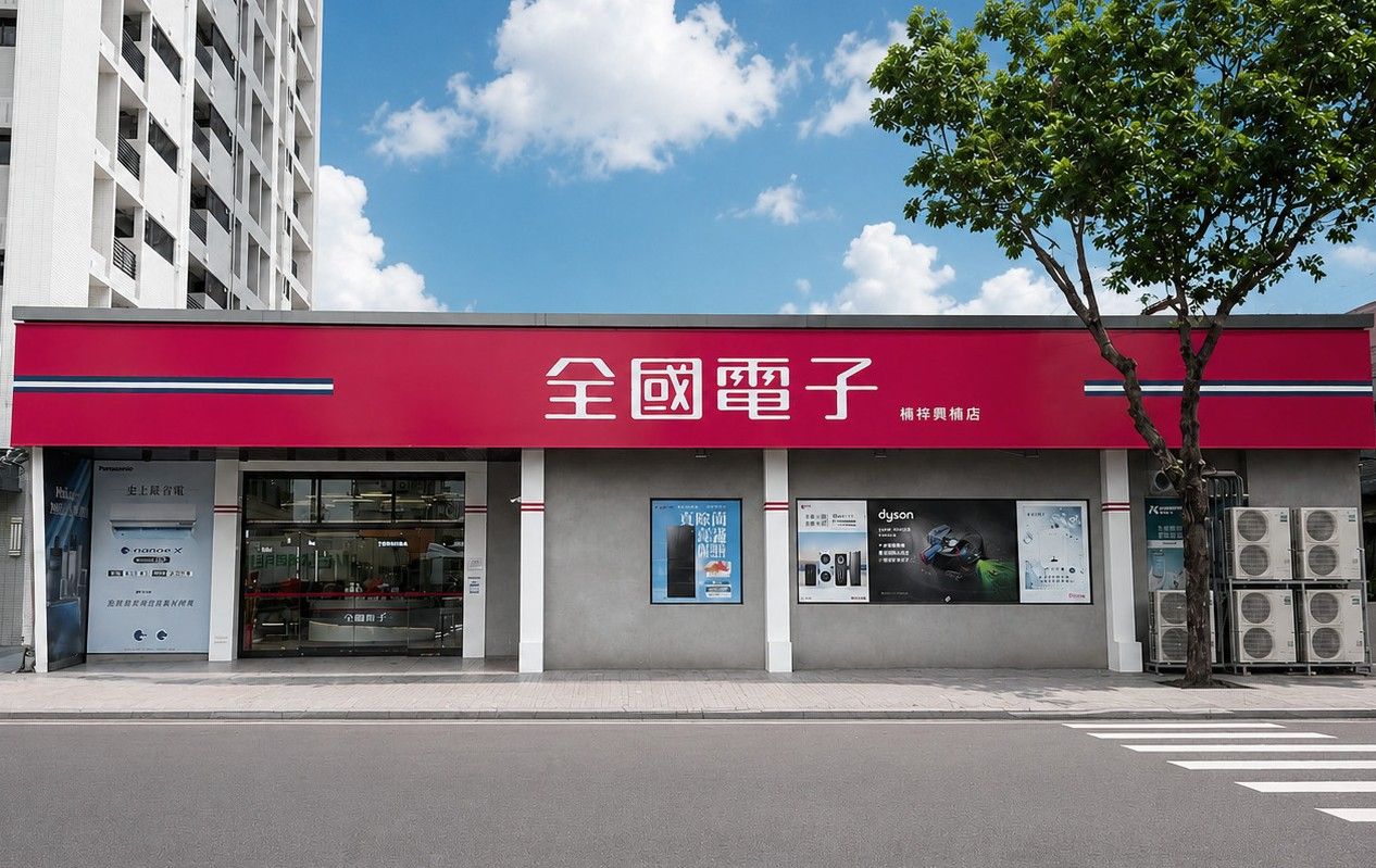 高雄楠梓買家電首選！全國電子興楠店開幕全館9折、滿千抽萬元家電｜優惠｜日享傳媒 SunRiseSharing