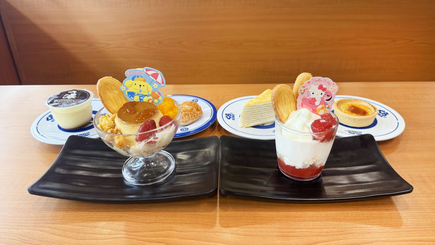 「凱蒂莓莓蛋糕芭菲」與「布丁狗布丁水果百匯」