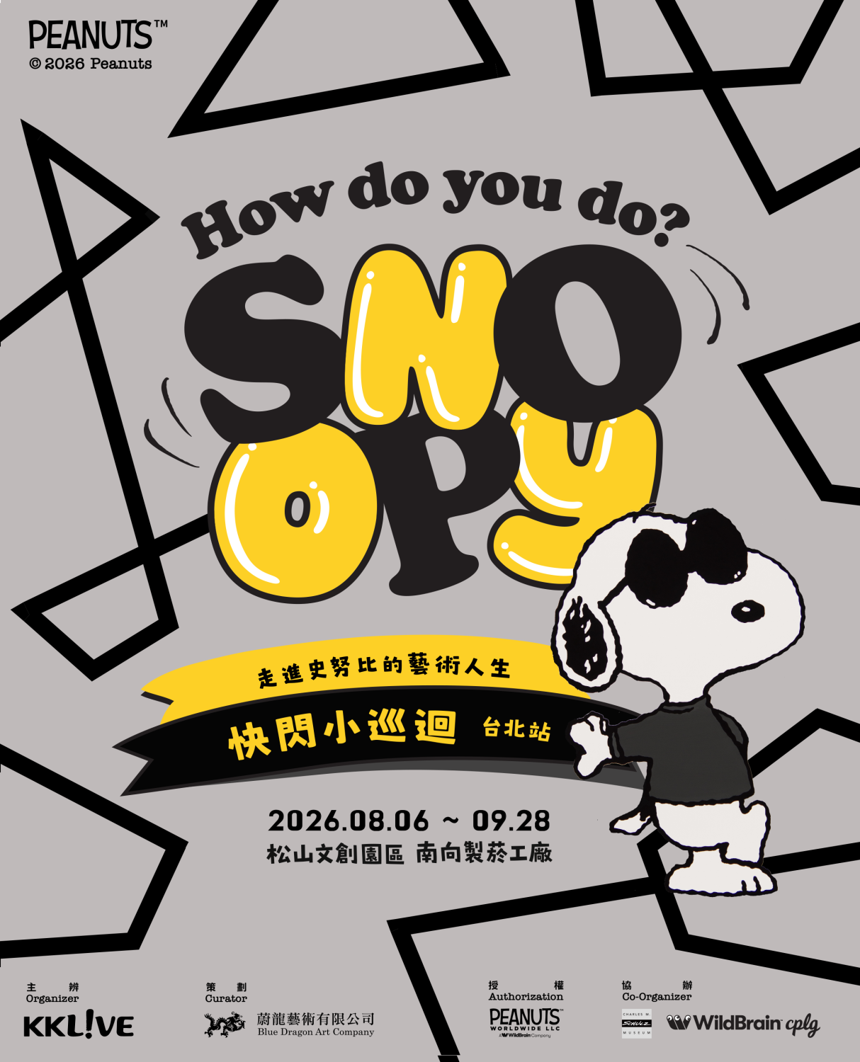 走進史努比的藝術人生 快閃小巡迴|台北站