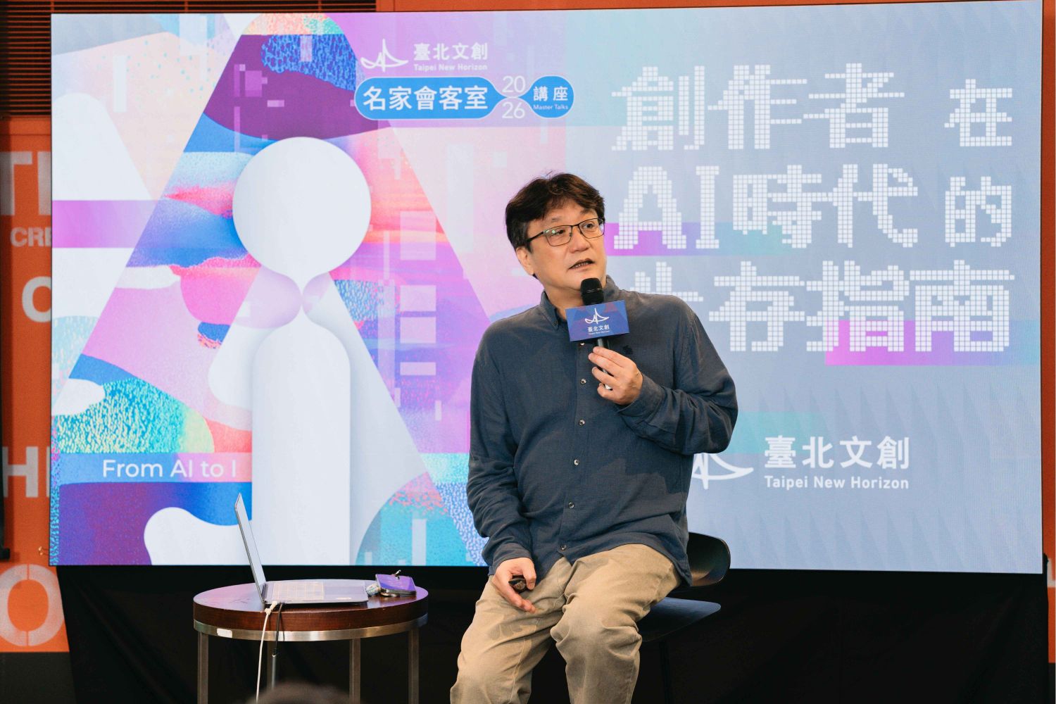 櫻井弘二認為演算法雖能給出無數選項,但從中挑出「最佳版本」的依然是創作者