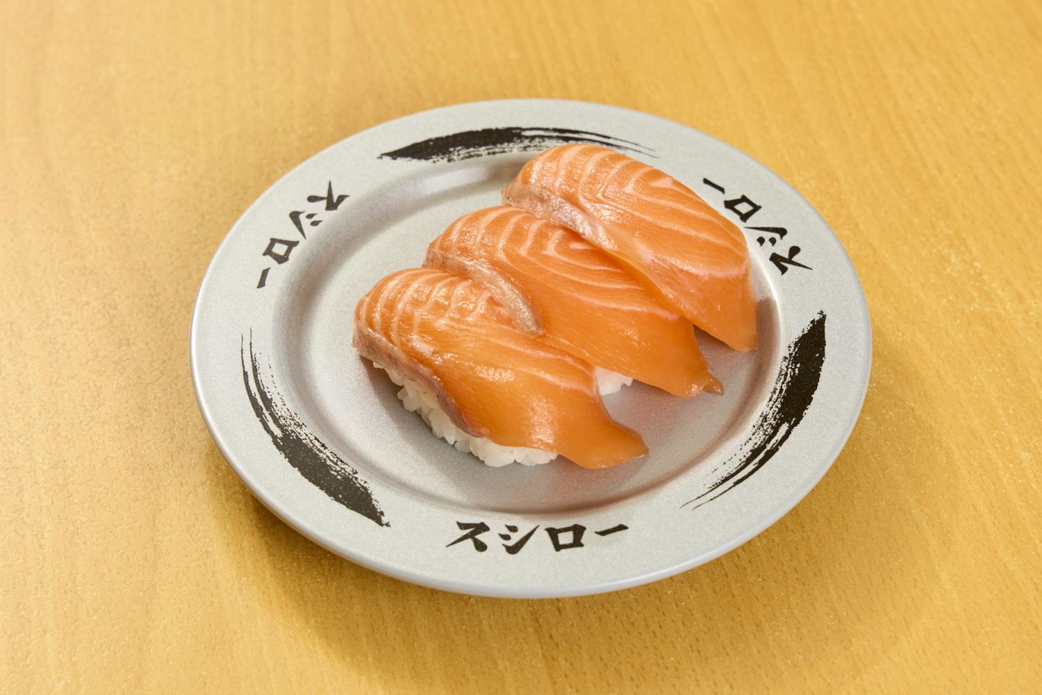 生鮭魚2+1貫