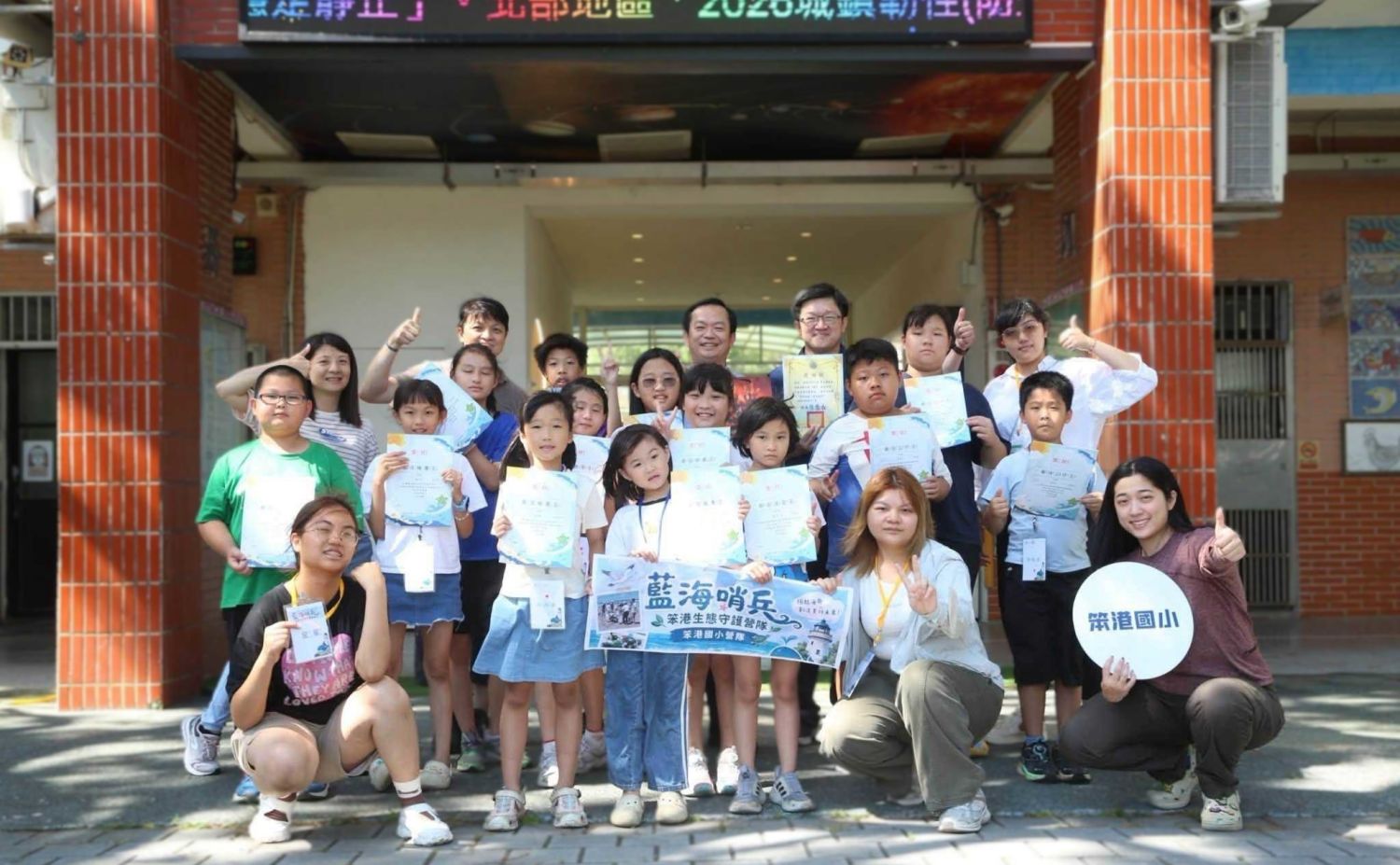 龍華科大USR深耕桃園新屋　「藍海哨兵」扎根海洋永續教育｜生活｜日享傳媒 SunRiseSharing