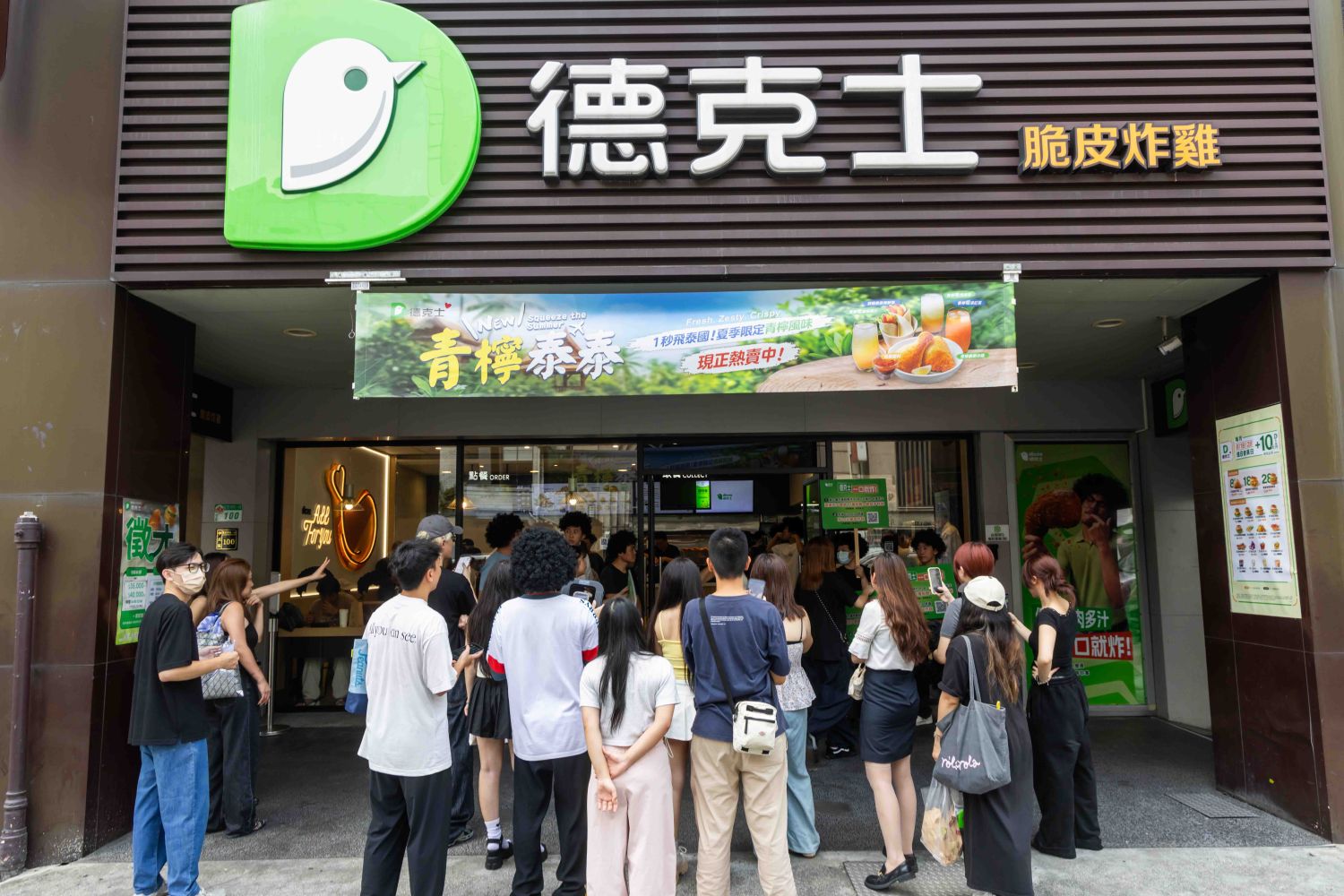 德克士炸雞限時8天快閃體驗!戴爆炸頭打卡抽免費手槍腿等千份好禮、完成Google評論任務享限量10元脆皮炸雞。