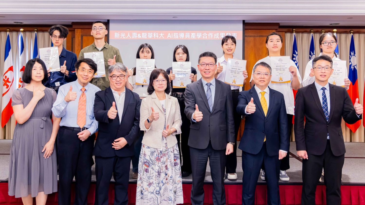 龍華科大數位行銷暨跨境商務系主任許麗萍率參與計畫師生,與新光人壽副總經理林立曄及各單位主管共同合影