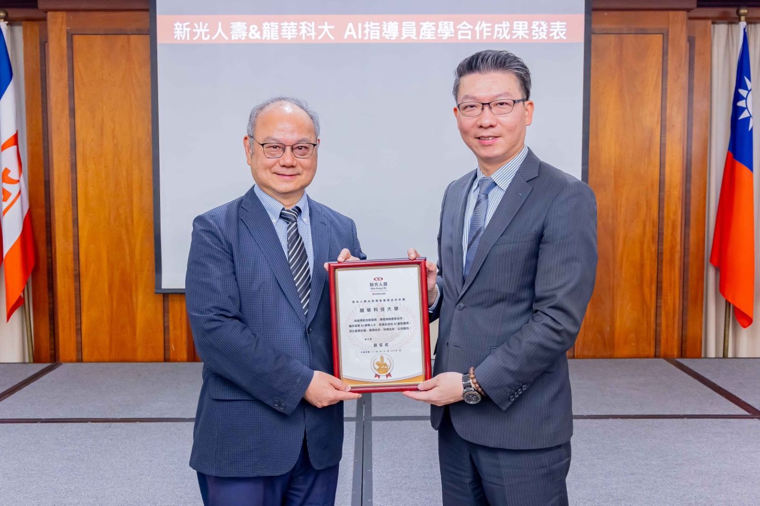龍華科大攜手新光人壽培育「AI跨域人才」打造AI雙向共學實習模式｜生活｜日享傳媒 SunRiseSharing