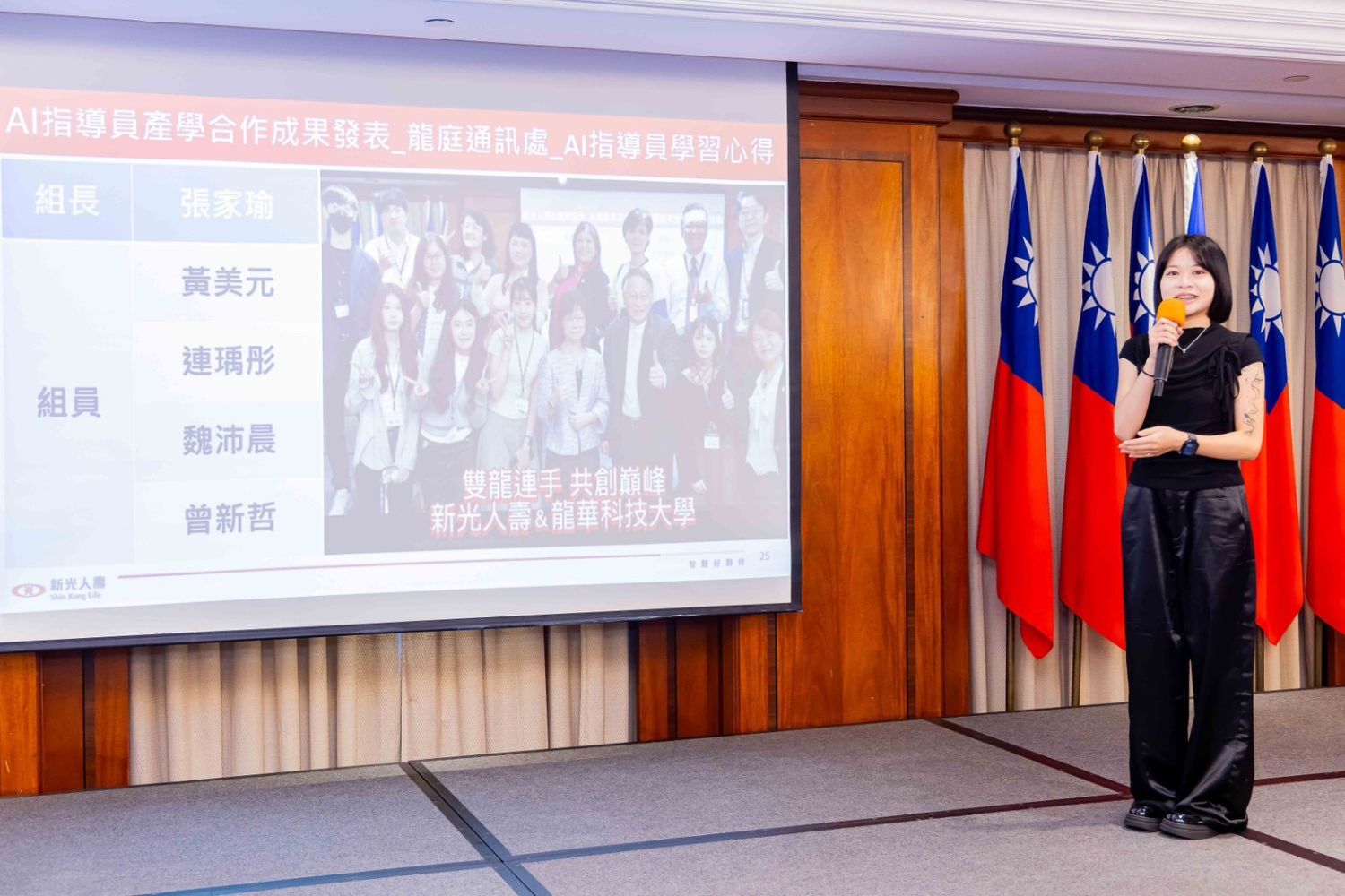 龍華科大學生化身AI指導員走進企業,於成果發表會分享AI實務應用與學習心得