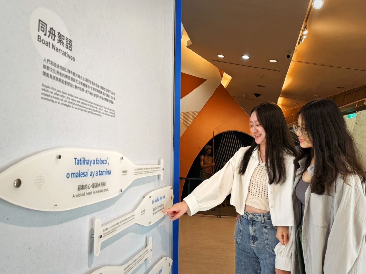 「以島為船．向海而生」展區，呈現與船有關的儀式祭典與口傳俚語