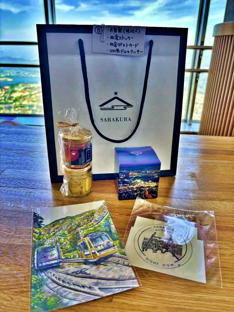 皿倉山頂巴士