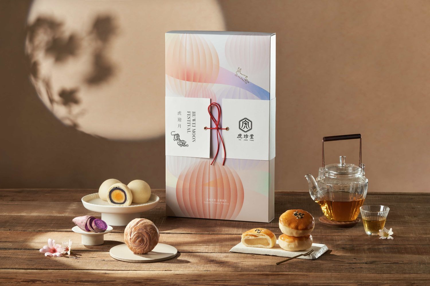 虎珍堂2026中秋禮盒開賣！十週年復刻虎丸、虎迎月、虎名月一次看｜消費｜日享傳媒 SunRiseSharing