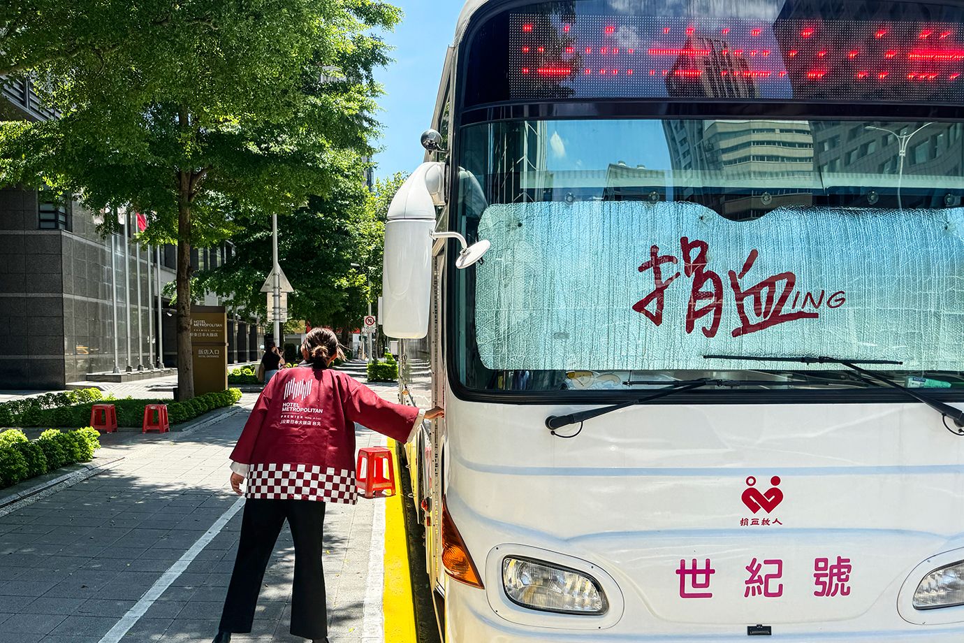 JR東日本大飯店台北五週年做公益！8/21號召民眾捐血傳愛｜生活｜日享傳媒 SunRiseSharing