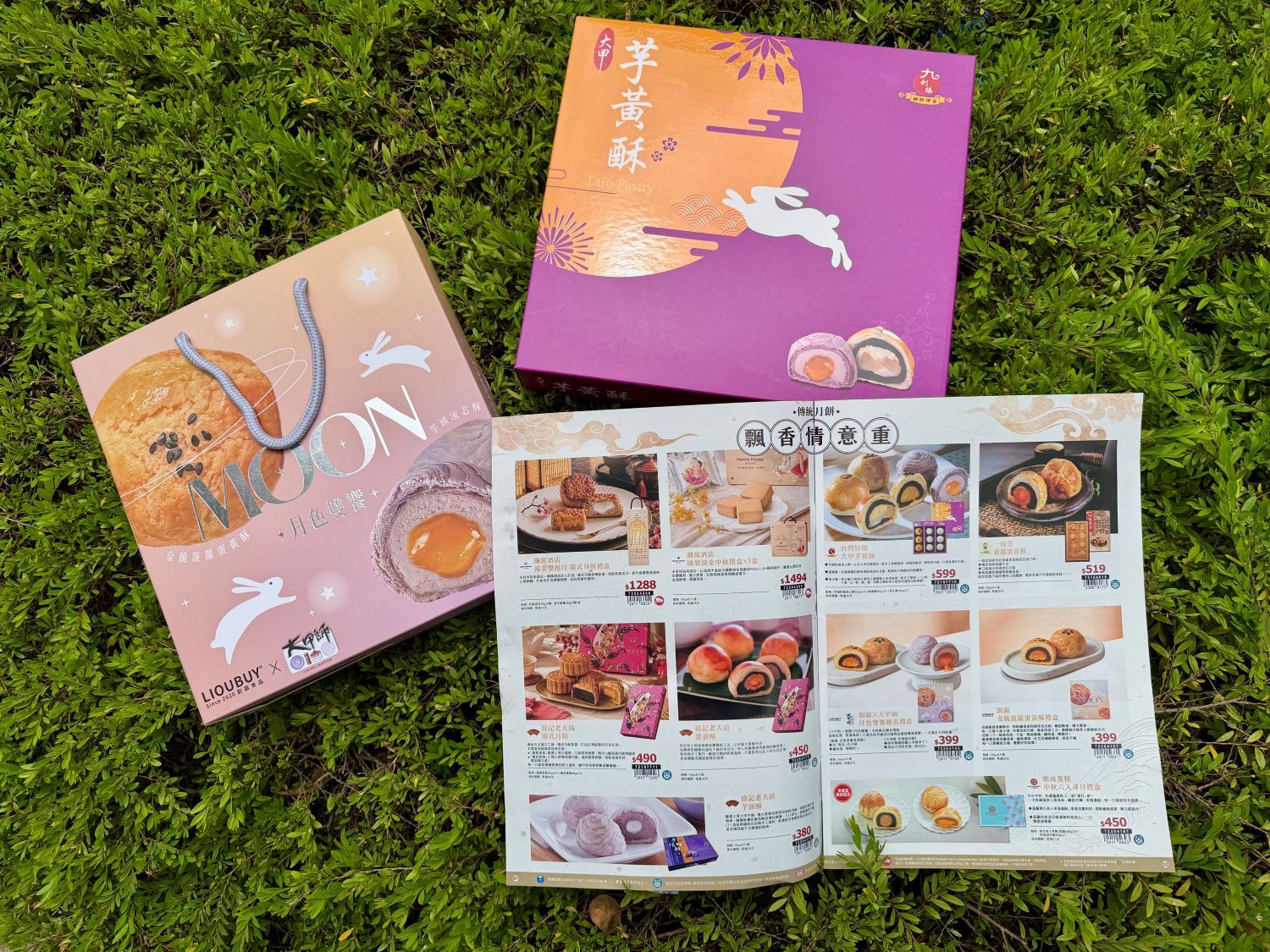 「劉霸-大甲師 月色雙饗聯名禮盒」以兩款人氣糕餅呈現雙重風味，芋頭流芯酥搭配金脆菠蘿蛋黃酥，一盒同時享受濃郁芋香與鹹香蛋黃風味