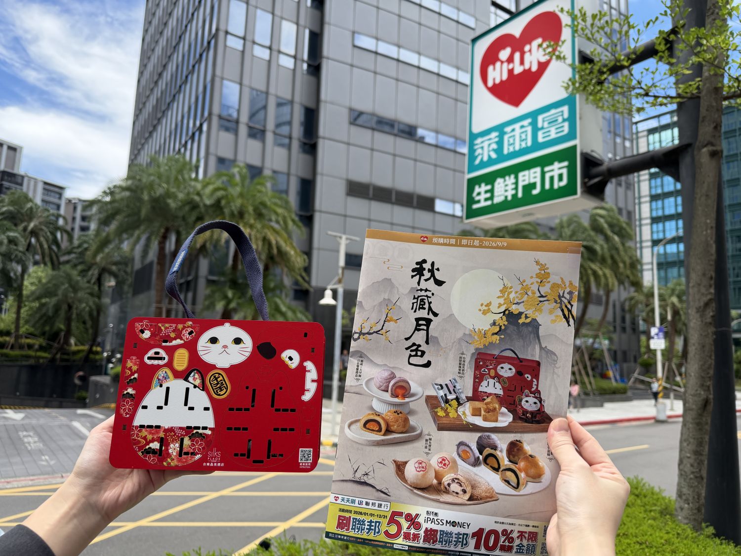 「台南晶英酒店 招財貓鳳梨酥禮盒」為台南晶英酒店人氣伴手禮，以限定招財貓造型禮盒增添節慶喜氣。