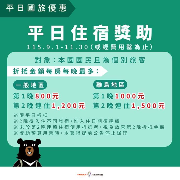 20260821-擷取