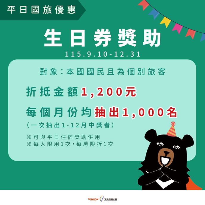 20260821-擷取2