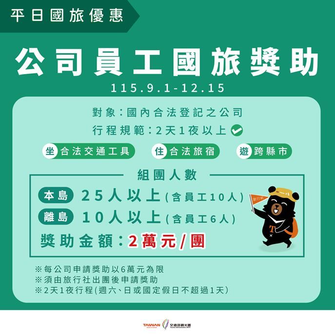 20260821-擷取5