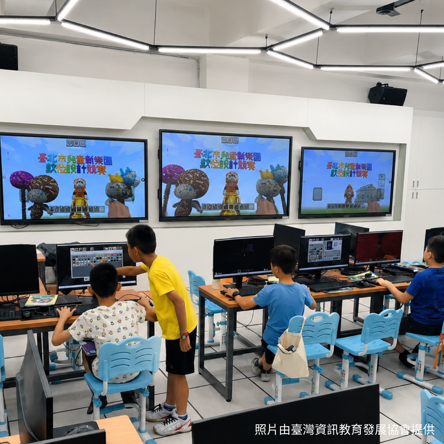 臺北市兒童新樂園Minecraft數位設計競賽-麥塊建設