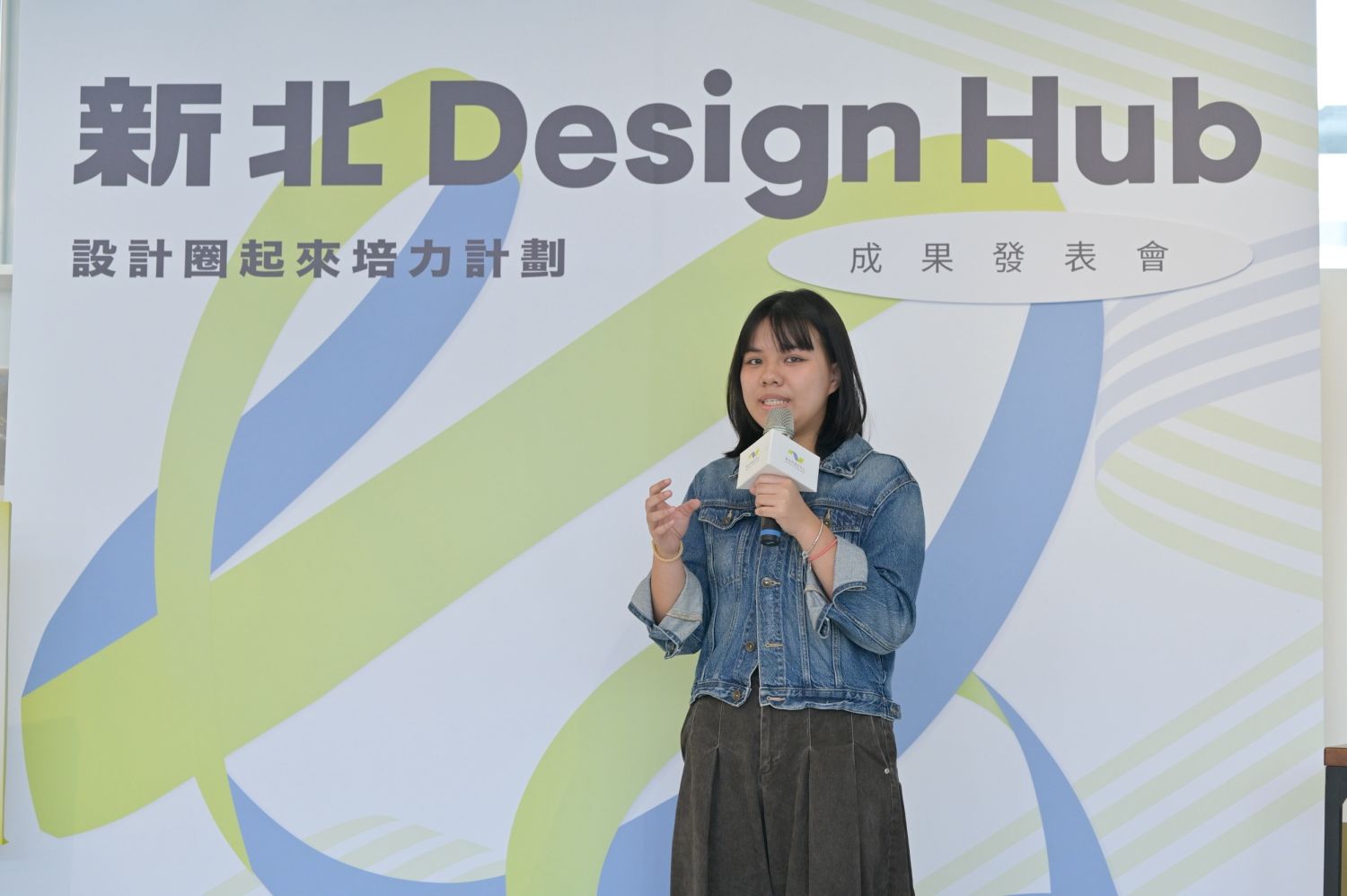 鶯歌工商黃詩涵同學分享作品創作歷程
