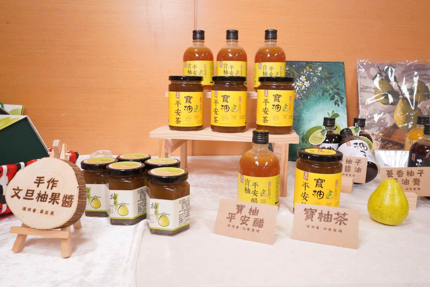 透過研發多元加工品,延長新北文旦柚的銷售期間,穩定農民收益