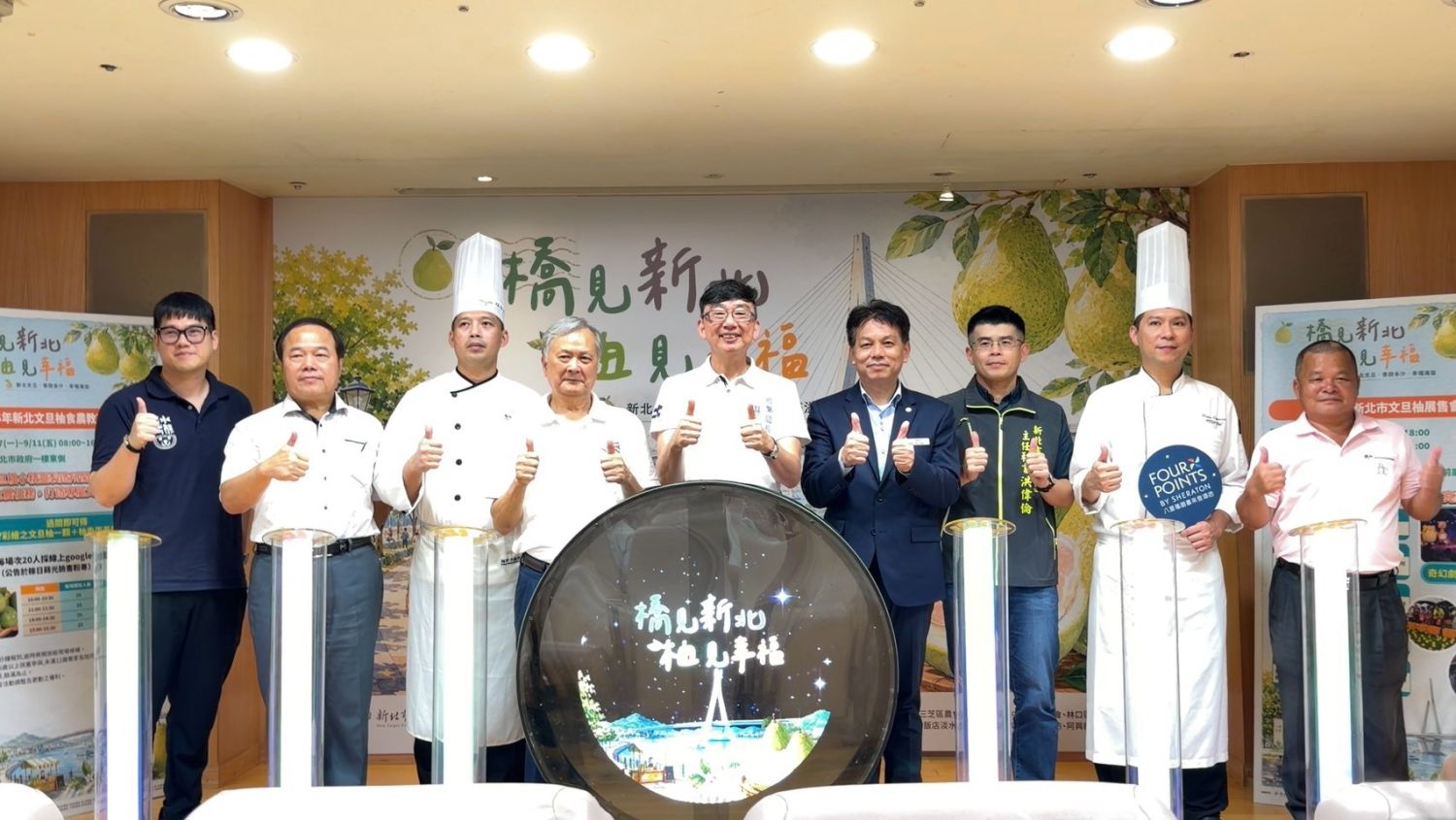 新北市政府於今(25)日舉辦新北市文旦柚上市記者會,農業局長諶錫輝(中)宣布文旦柚季正式開跑