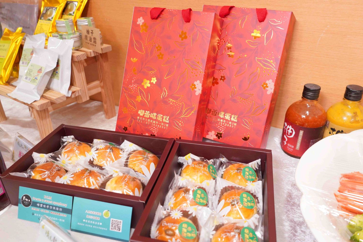 柚香蛋黃酥