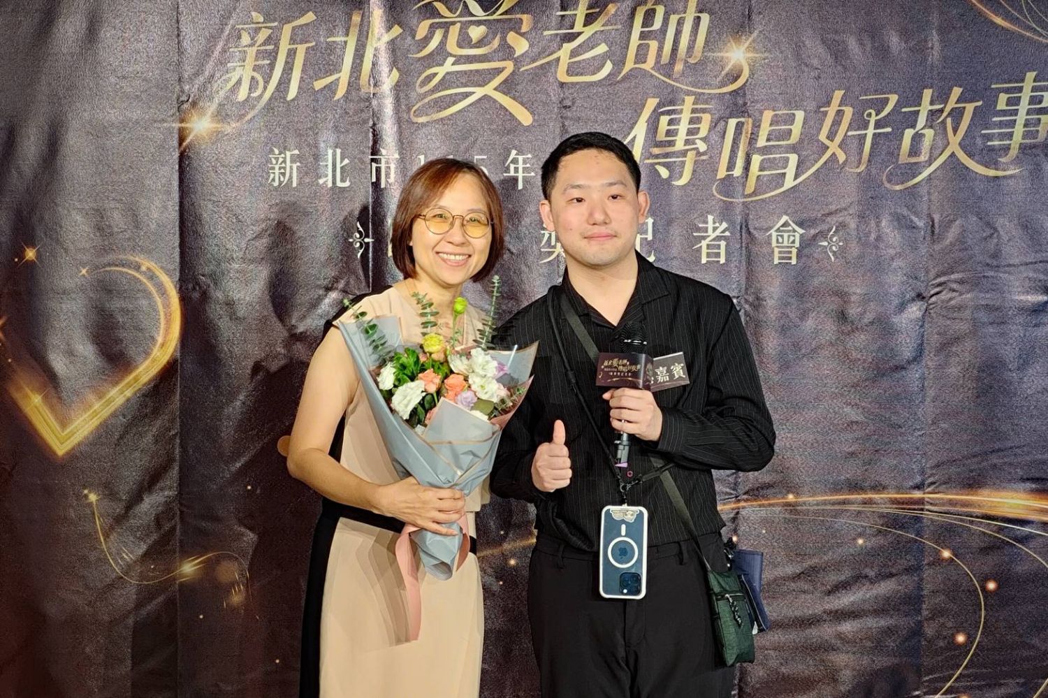 昌平國小林心怡老師