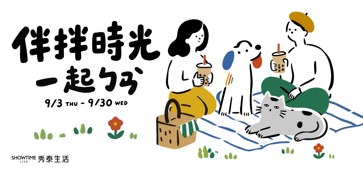 秀泰生活_圖1