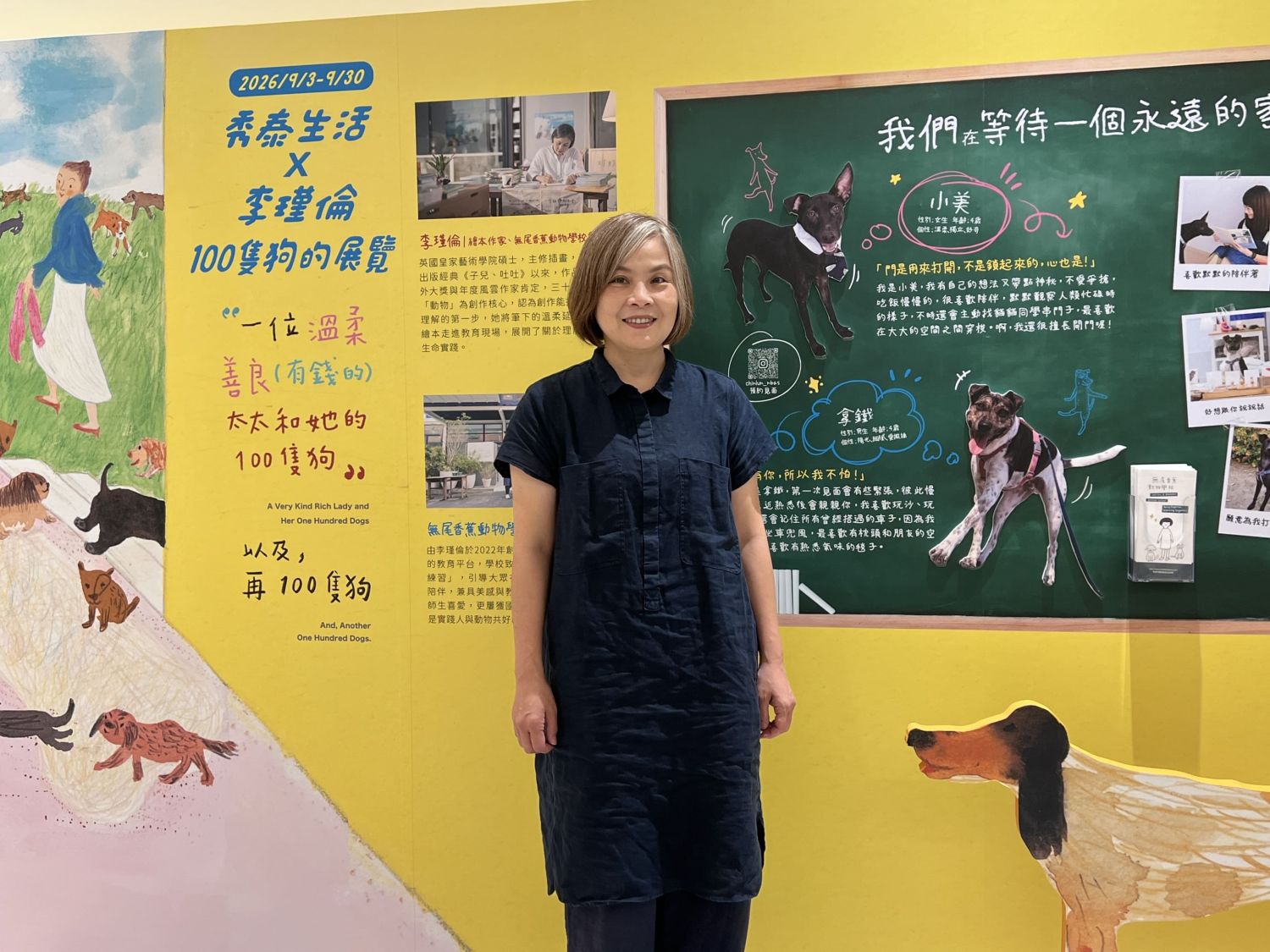 秀泰生活_圖2